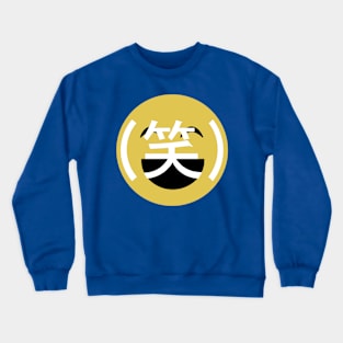 Warau LOL Kanji Crewneck Sweatshirt